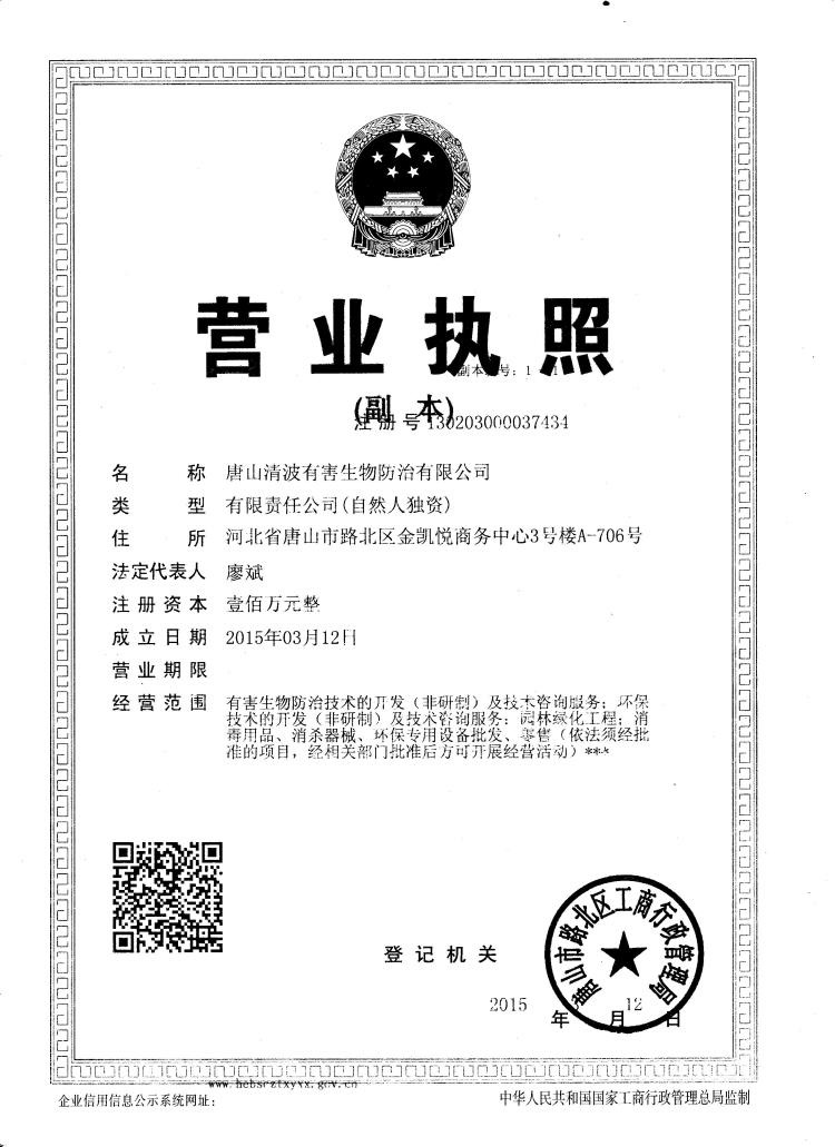 ��ɽ�I(y��ng)�I(y��)��(zh��)��